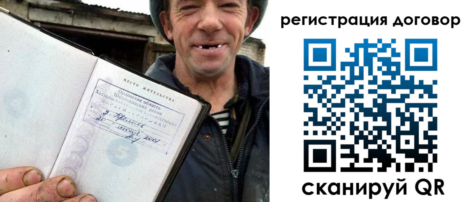 временная регистрация адрес в Полевском