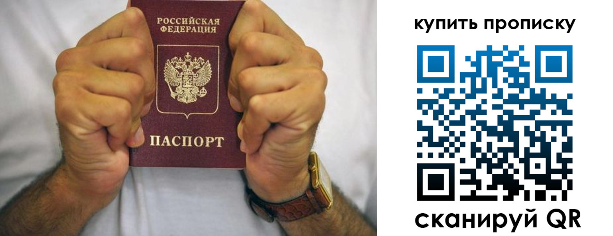 пропишу в квартире в Полевском